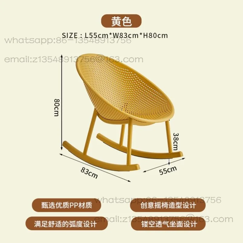 Plastic Nordic Rocking Chair Balcony Leisure Home Recliner Living Room Adult Couch Internet Celebrity Hollow Rocking Chair