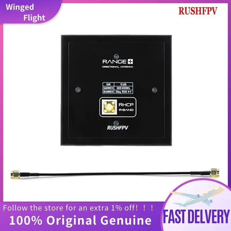 RUSHFPV RANGE PLUS 4X 5.8G Directional Patch Antenna 15.5dBi 5600-6000MHz RHCP SMA Circularly Polarized Antenna for RC FPV Drone