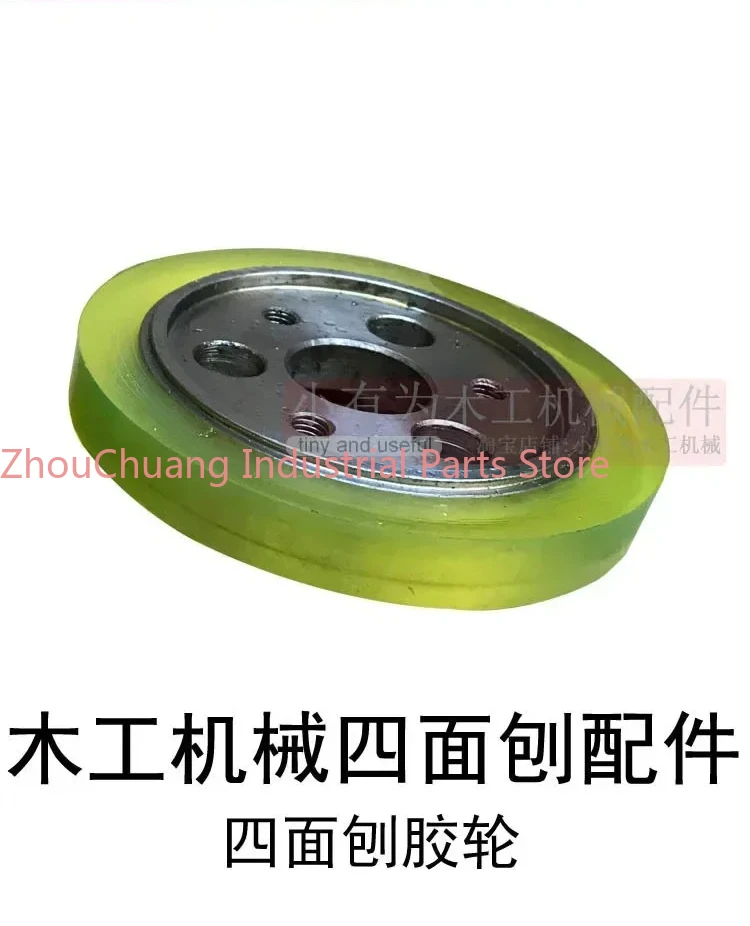 

Woodworking machinery four sided planer accessories four sided planer rubber wheels rubber wheel press