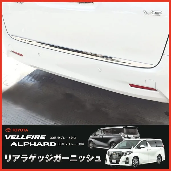 

FOR ALPHARD 30 Series 2015-2018 Car Accessories tainless steel abs Tailgate trim strip Taillight trim strip of trunk car sticker