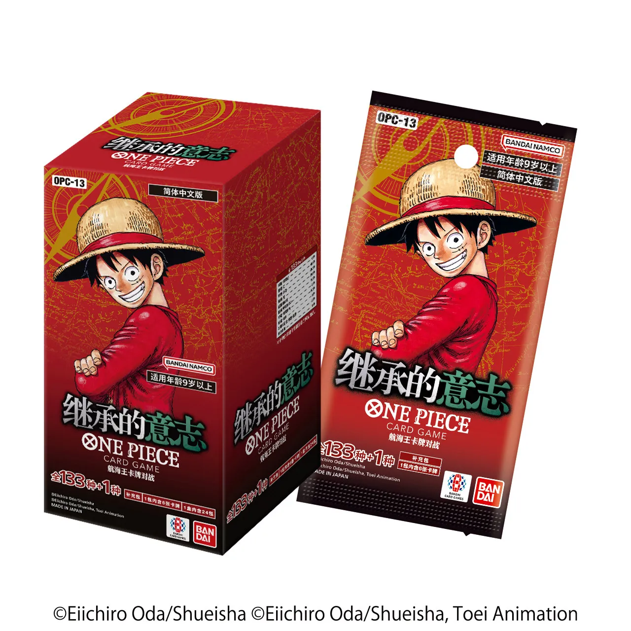 Original One Piece King Simplified Chinese PRBC01/02 EB3/OPC01/03