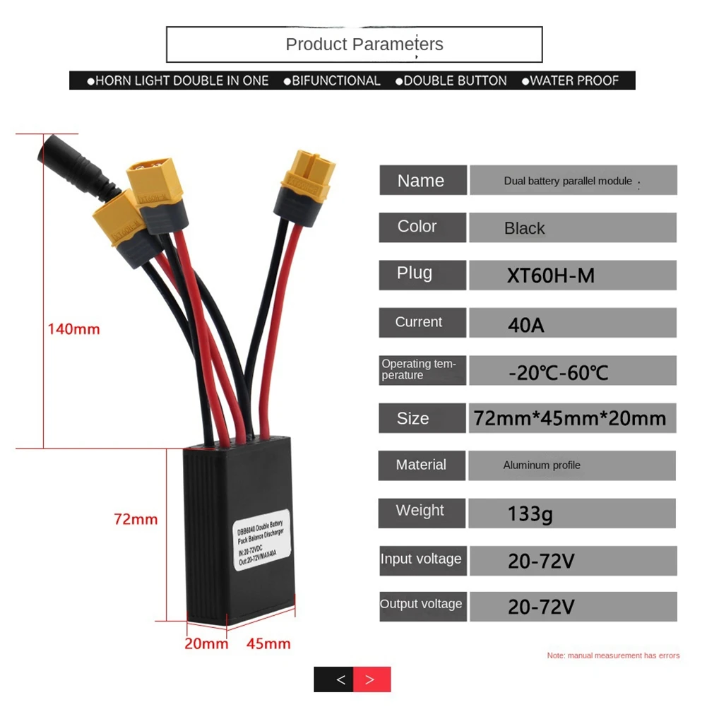 A72Z Electric Bike Double Battery Discharge Converter 20V‑72V 40A E-Bike Motor Dual Battery Parallel Module Adapter