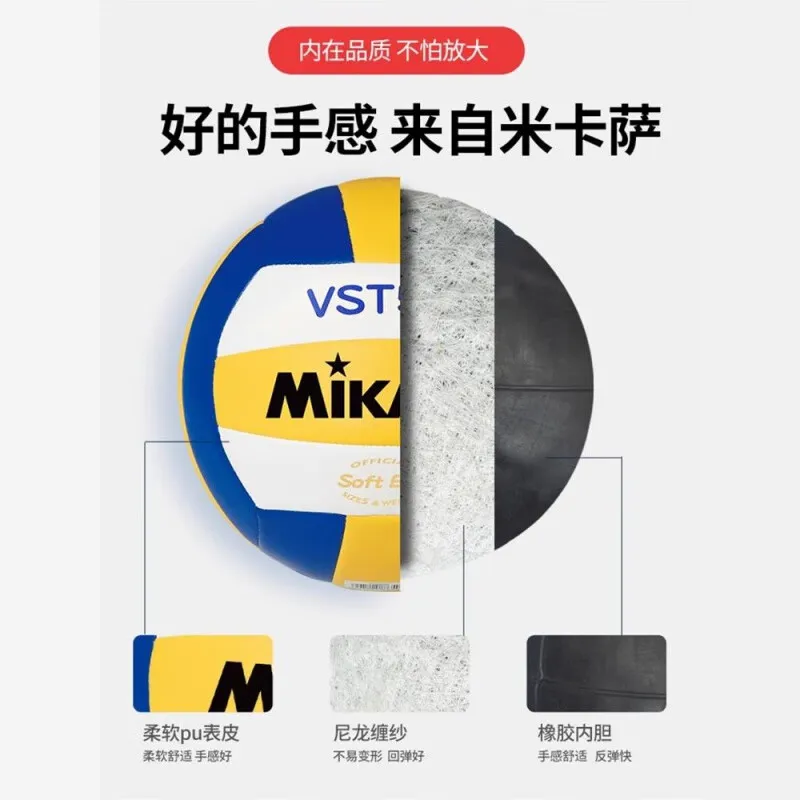 Volleyball training match