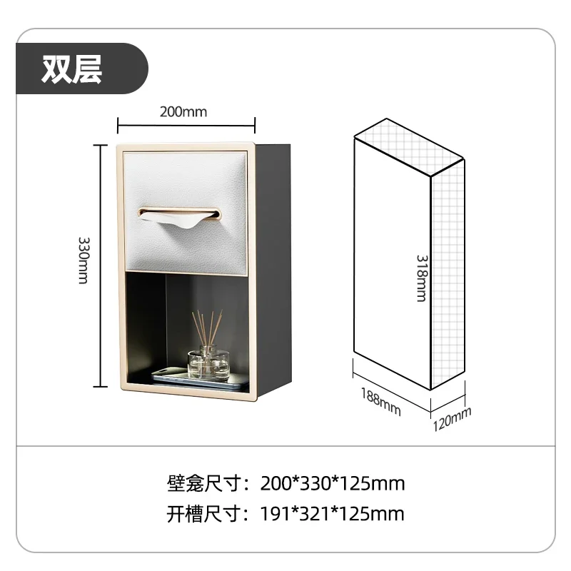 Direct sales new aluminum alloy h embedded niche tissue box bathroom powder room toilet high-end indoor rack