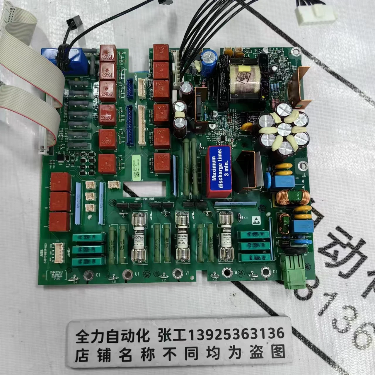 

ABB DCS880 Driver Board SDCS-PIN-H01 Original Spot Bargaining