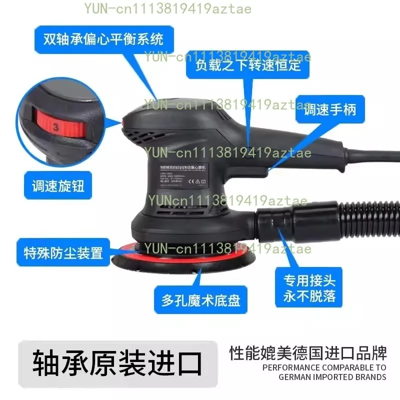 6‑Inch High‑Efficiency Random‑Eccentric Track Sanding Jig, Electric Tool For Professional Wood Surface Polishing Processing