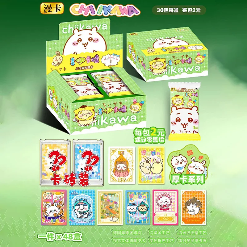 Anime Kiikawa Card Kiikawa Anime Collection Card Daily Edition Cute Usagi Peripheral Card Children's Toy Gift