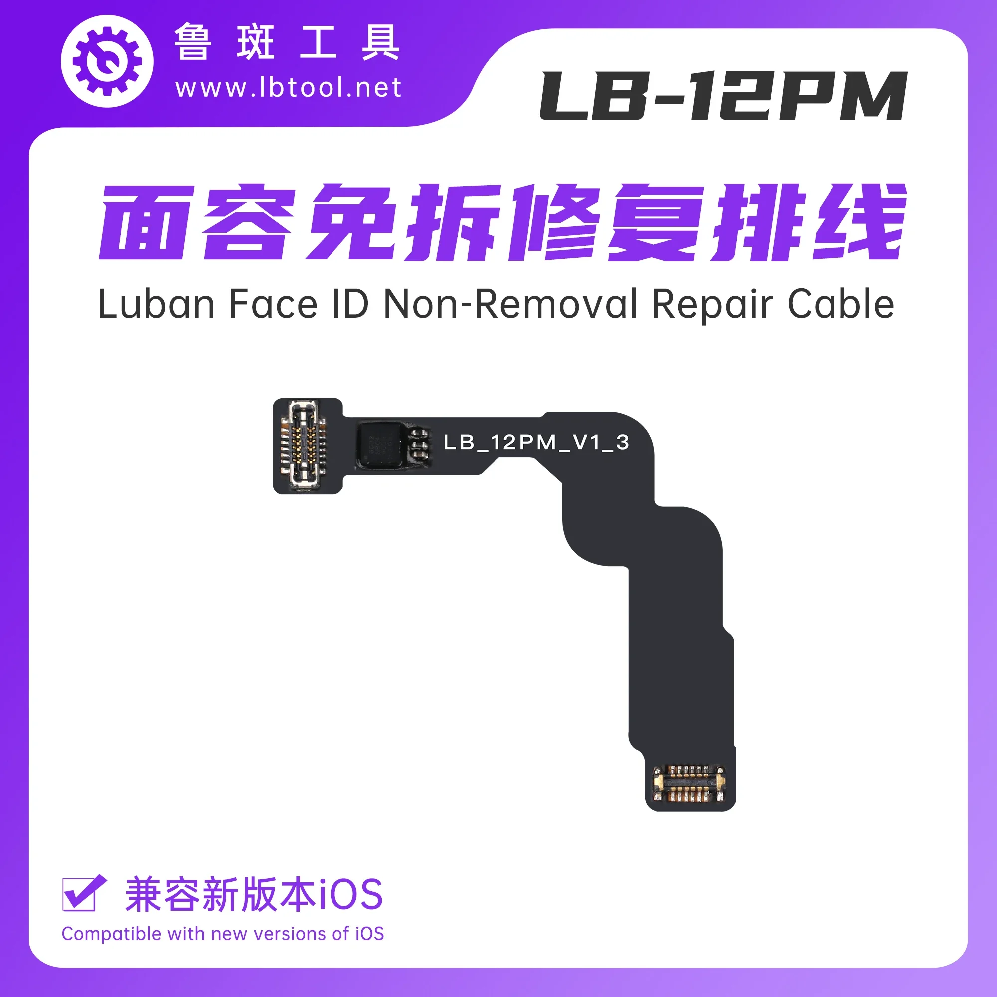 Luban L3 Mini Non-Removal Repair Dot Matrix Projector Face ID For iPhone X-12PM Dot Matrix Projector Flex Cable Repair Tools Set