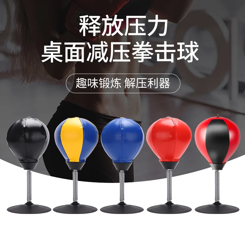 

Decompression tool, boxing speed ball, tumbler standing training equipment, indoor and outdoor entertainment release ball