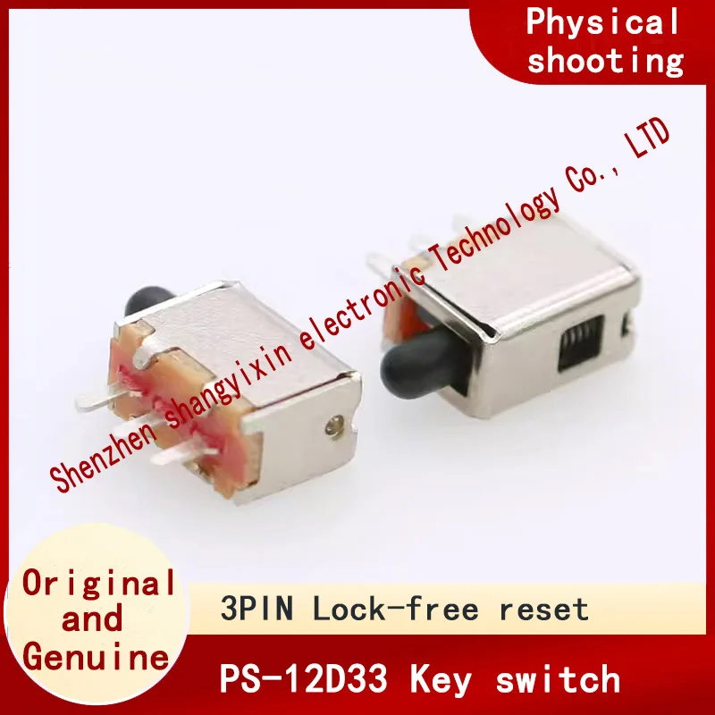 3 Pin no pin no lock Reset Small A05 Piano key Straight key power switch Key switch PS-12D33