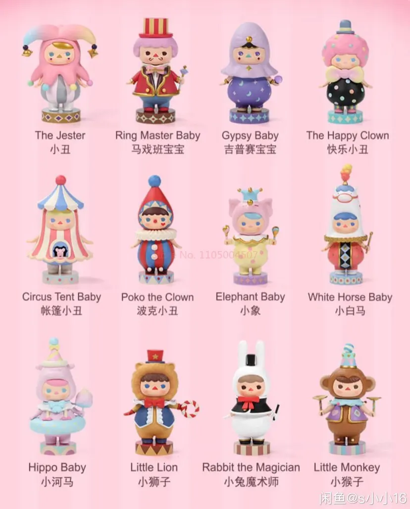 

POPMART PUCKY Circus Series Vinyl Art Toy Blind Box Collectible Figure Desktop Decoration Trendy Gift for Kids And Collectors