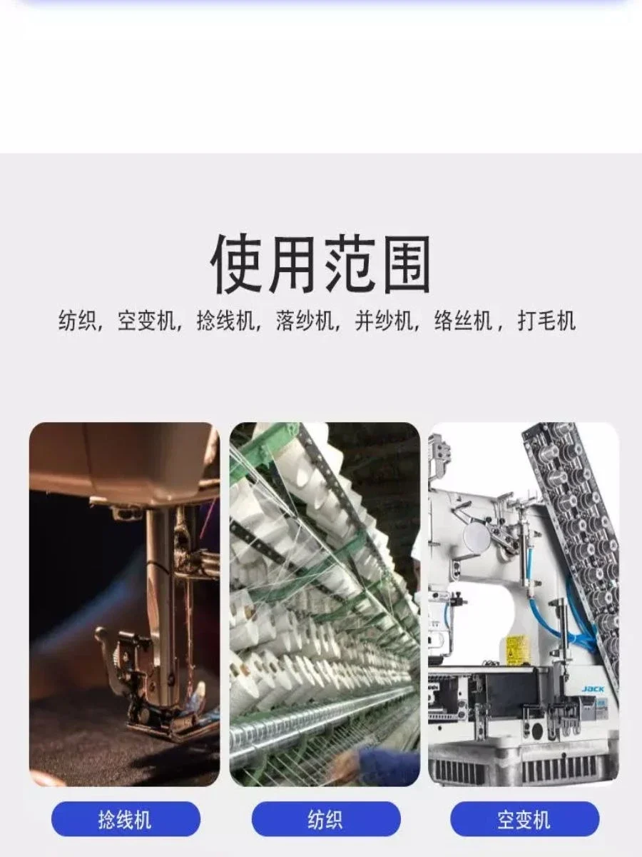 Needle car broken line detection Sewing machine broken line detection sensor Small broken wire detection line yarn sensor