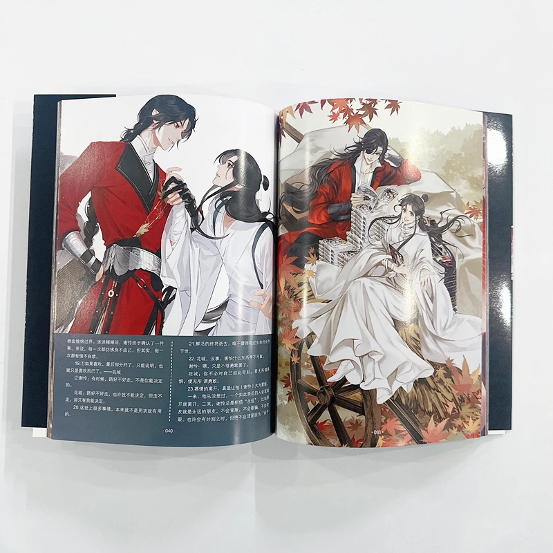 Anime Heaven Official Blessing Art Collection Book TGCF Xie Lian, Hua Cheng Cartoon Characters HD Photobook regalo Cosplay