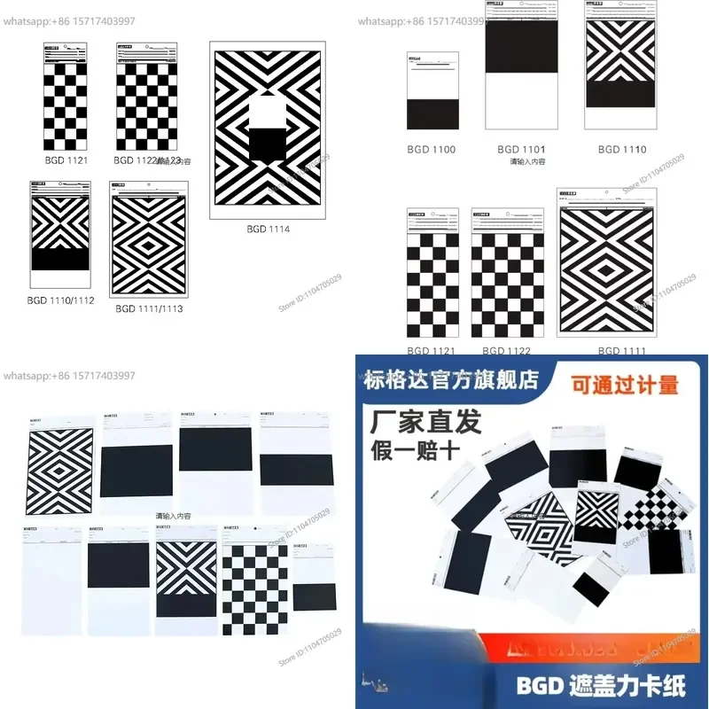 Coating Coverage Rate Test Cardboard Black and White Diagonal Cardboard Reflectance Coating Paper