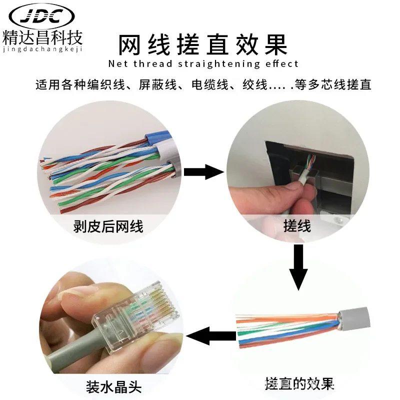 

Jingdachang Network Wire Straightening Machine Multi-core Wire Straightening Machine Quick Breaking Straightening Equipment