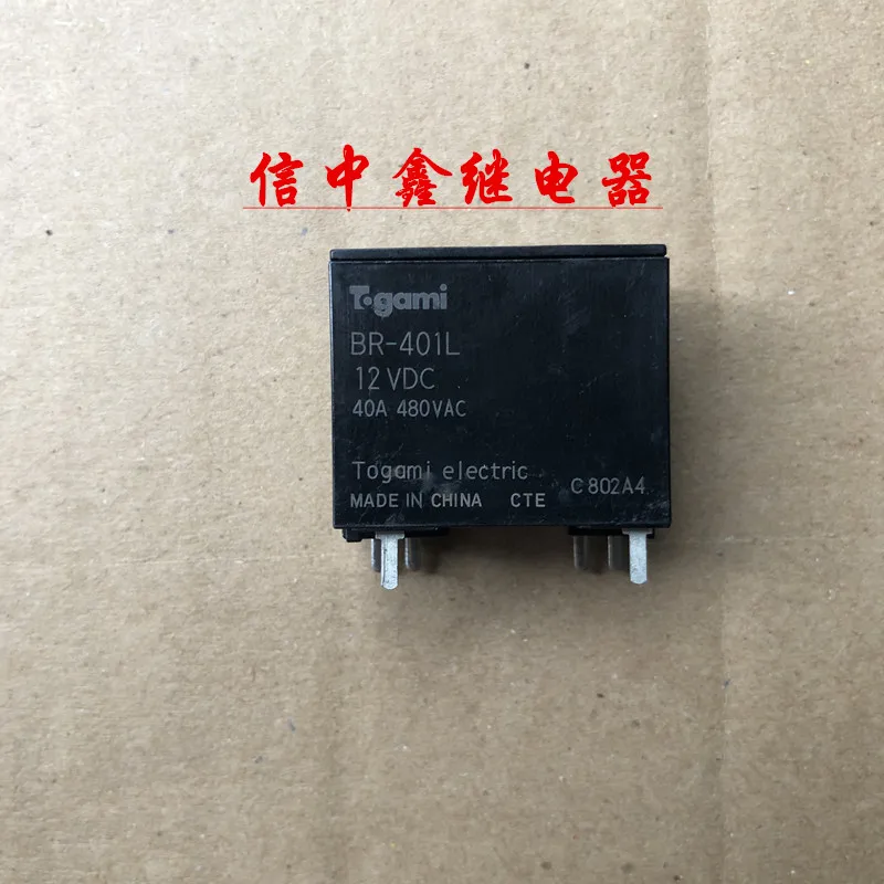BR-401L รีเลย์ 12V 40A ประสิทธิภาพสูง ใช้งานได้จริงในระบบไฟฟ้าบ้านและโรงงาน