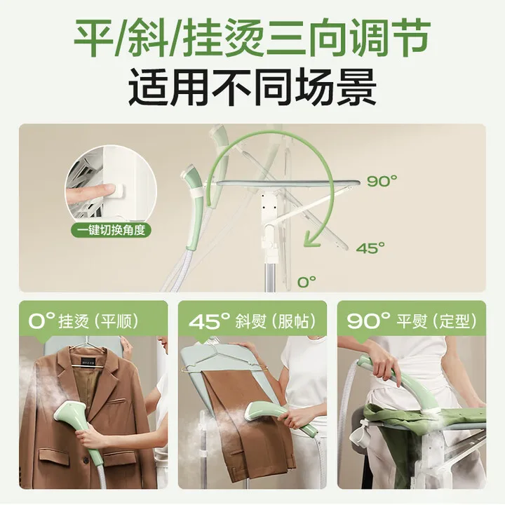 SUPOR Garment Steamer, Home Use, Double Pole, High-Power, Fully Automatic, Vertical Commercial Use