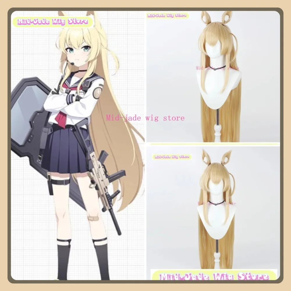 ミッドジェイドウィッグストアブルーアーカイブフォックス小隊くるみコスプレウィッグアニメゲームロールプレイングハロウィンコスチューム小道具人工毛