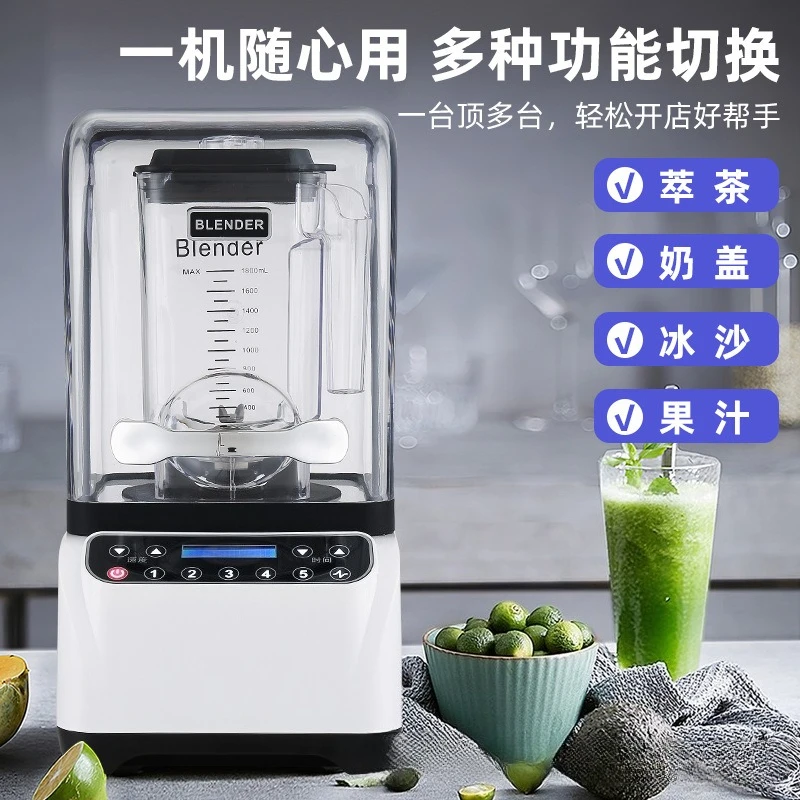 Commercial Newest Touchpad Controls Blender Professional Strong Heavy Duty Blender With Removable Soundproof Enclosure