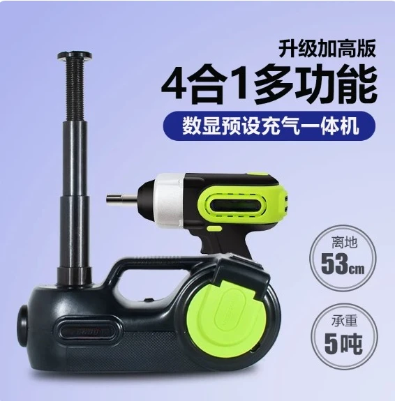 [Digital Display Inflator] Single Car Electric Hydraulic Jack with A Height of 53cm, 12V Portable Air Pump for Vehicles