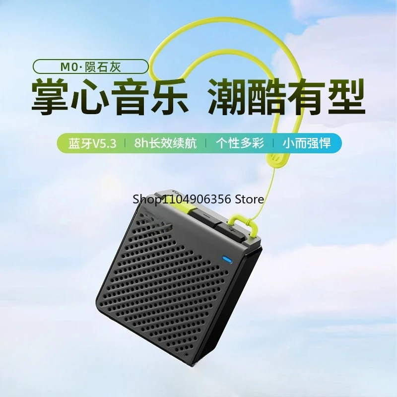 For M0 Portable Blu… - image