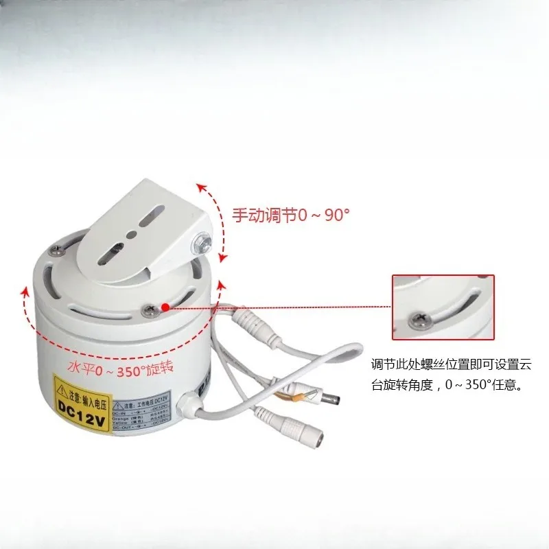 360° Rotation IP65 Outdoor Waterproof CCTV Surveillance Bracket RS485 Pan Tilt Camera Mount