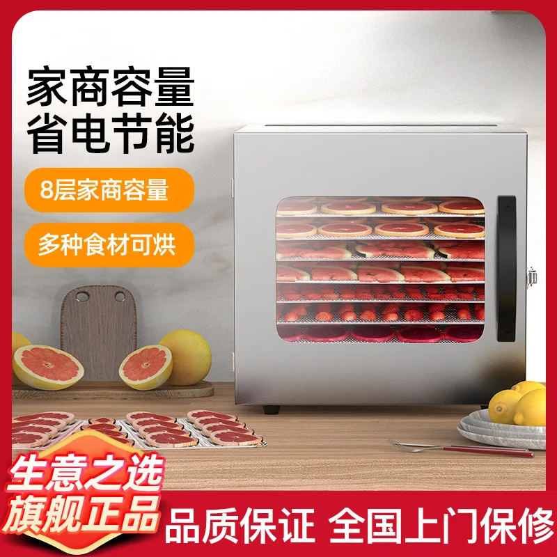 

Food Dryer Fruit Vegetable Dried Fruit Machine Small Smart Household Pet Snacks Meat Food Dehydrator