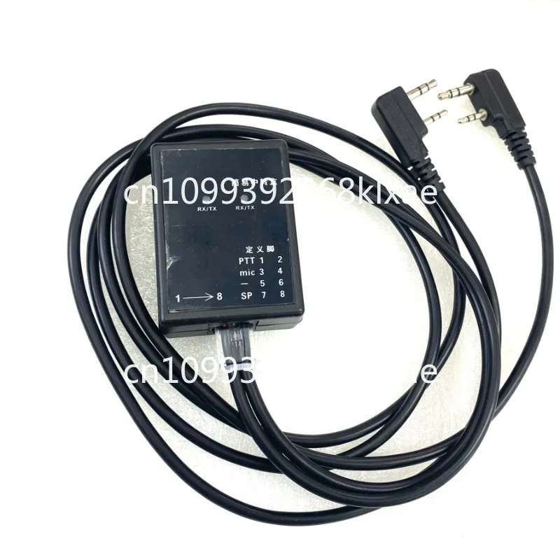 

Handset box relay walkie-talkie one-way analog interconnection relay board