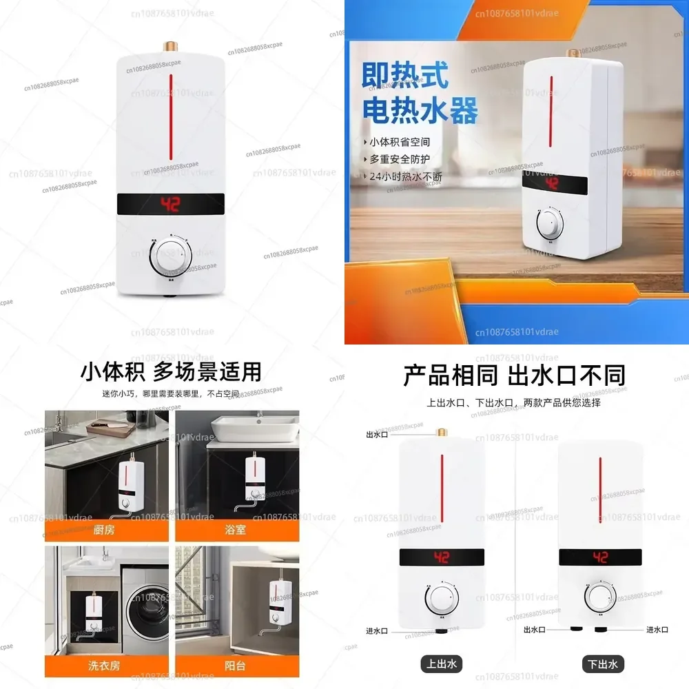 

Mini Kitchen Treasure Instant Electric Water Heater Dual-purpose Quick Heating Hand Washing Small Hot Water Treasure Outlet