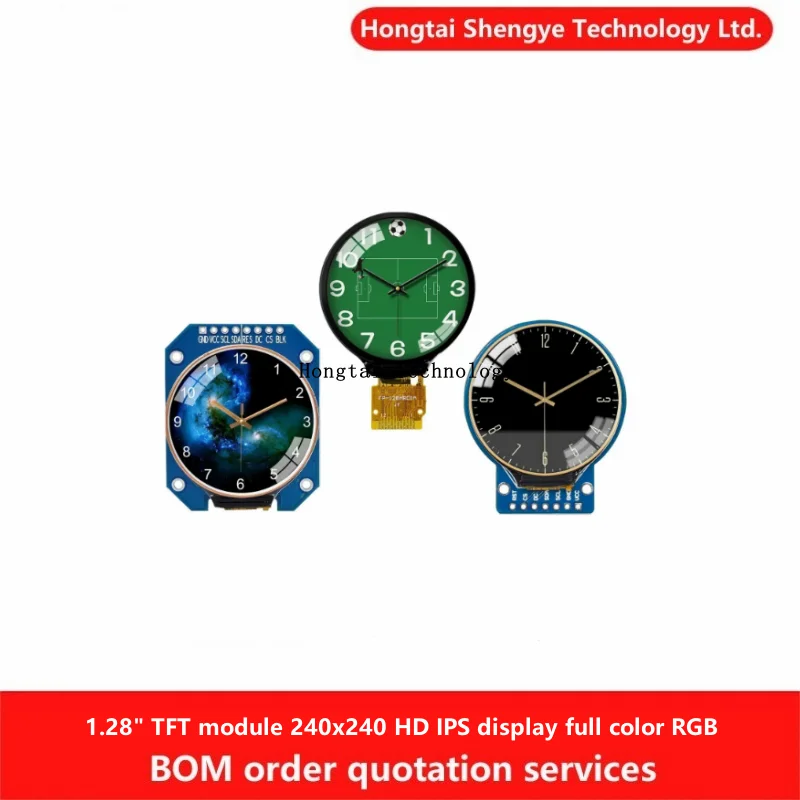 1.28 inch round screen TFT module 240x240 HD IPS full view LCD full color RGB DC3-5V