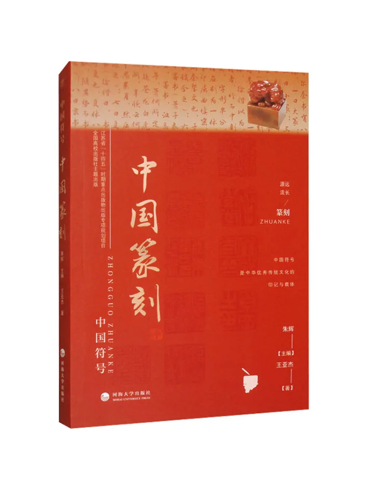 

Книга-Winshare Китайская резка печати