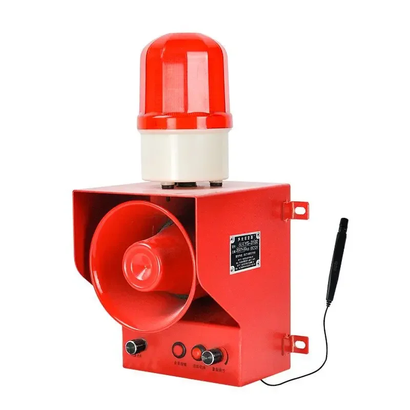 Recording industrial sound and light alarm workshop high-power high-decibel voice speaker 220V