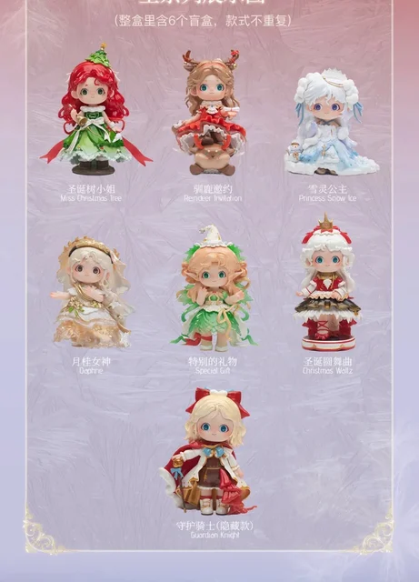 その他 Heyone Joy Christmas Secret Ball Series JOY Christmas Secret Ball Figure Blind Box Confirmed Style