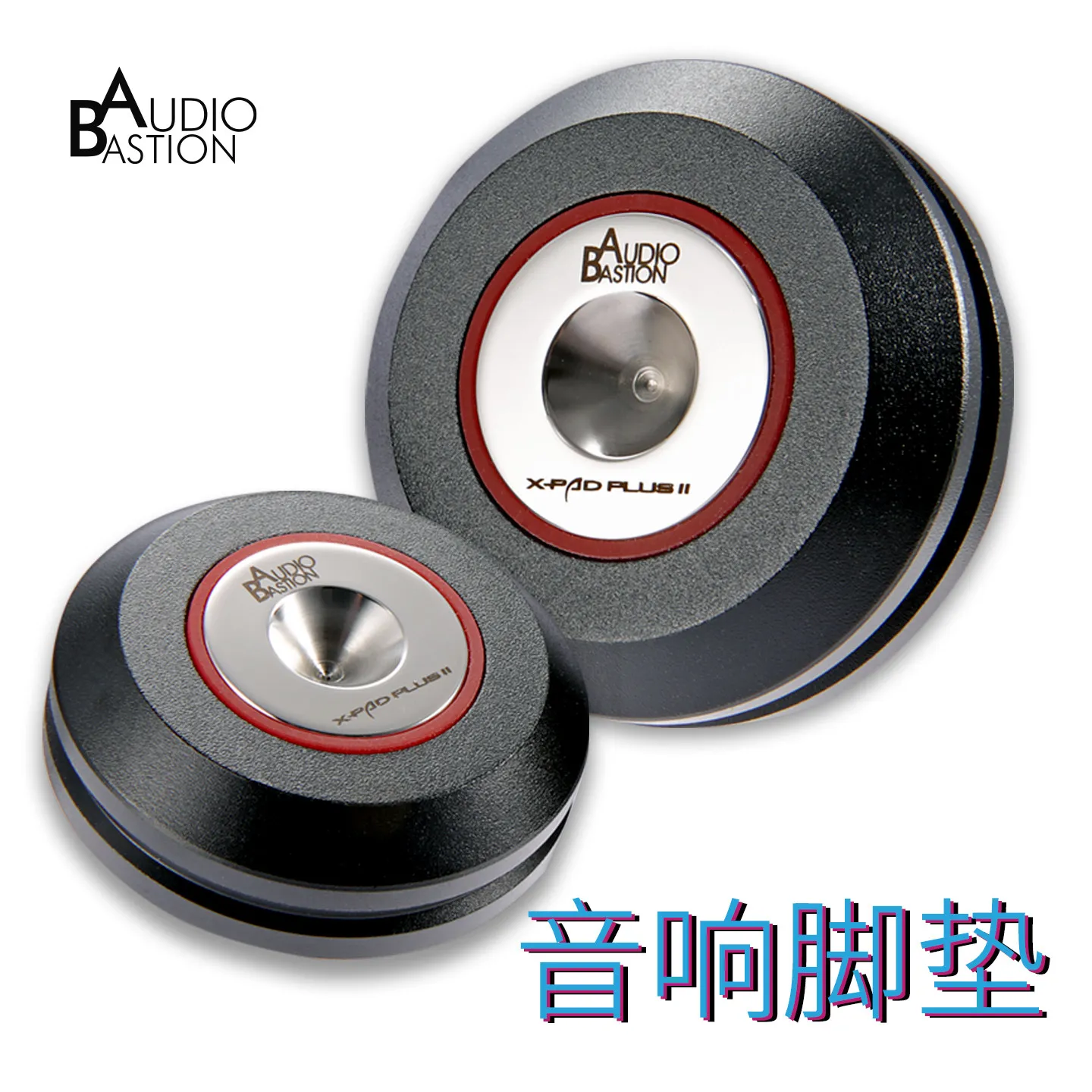 dio Shock Absorbing Pad, Anti-Slip Vibration Damping Feet for Speaker Stands, Amplifier, Hi-Fi Audio Equipment