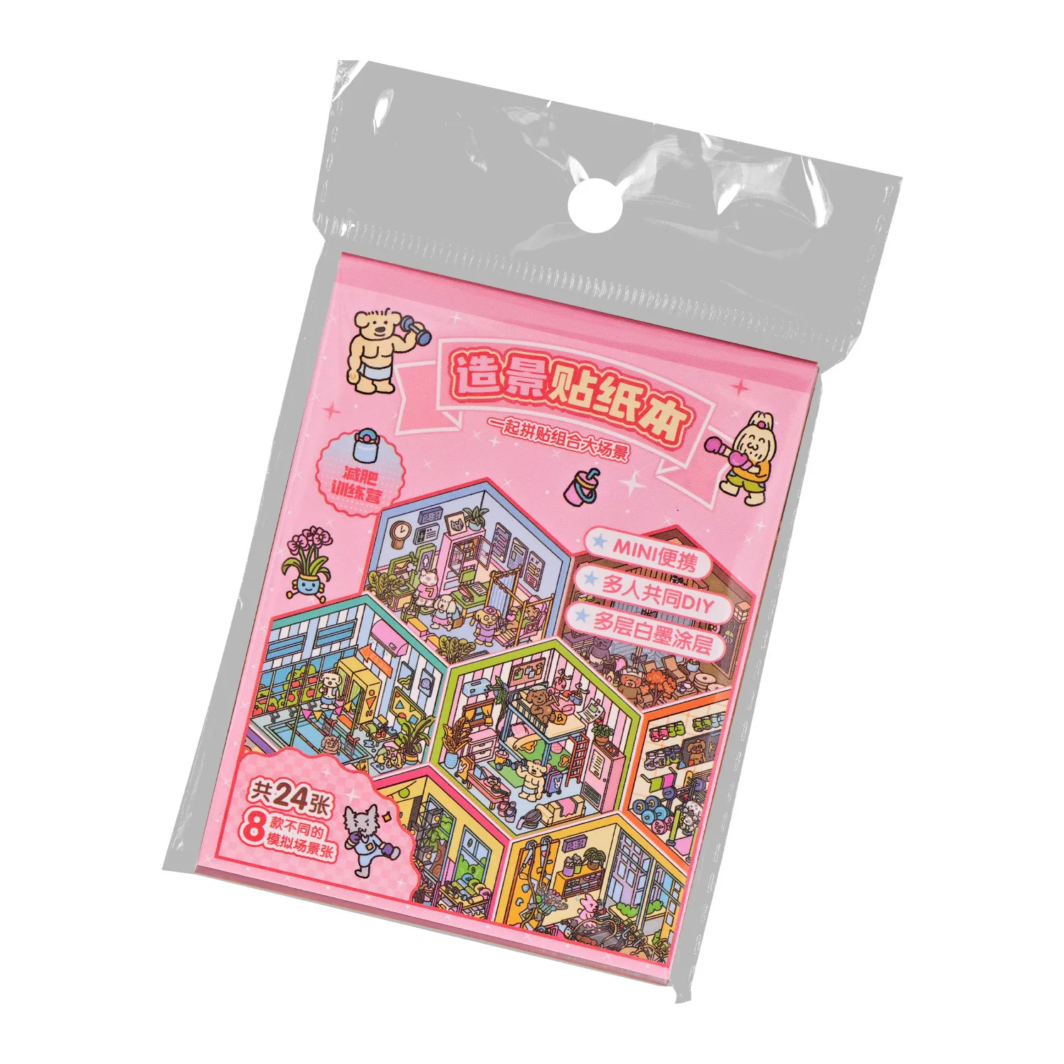 8in1 3D Cute Landscape Stickers Collection Book Album Cartoon Scene DIY Toy Game Festival Birthday Gift