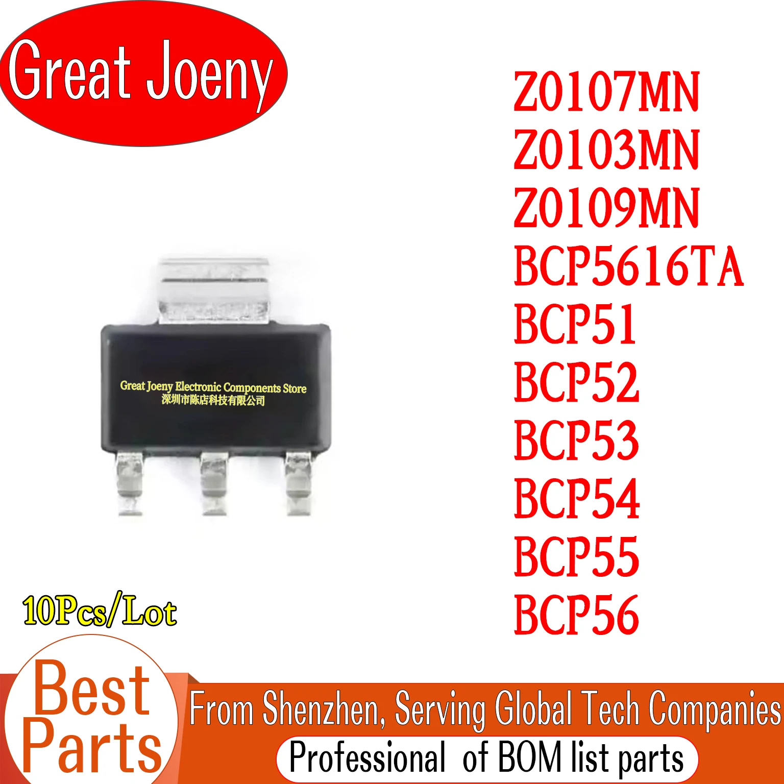 

(10piece)100% New Z0107MN Z0103MN Z0109MN 07M 03M 09M Z7M Z3M Z9M BCP5616TA BCP51 BCP52 BCP53 BCP54 BCP55 BCP56 sot-223 Chipset
