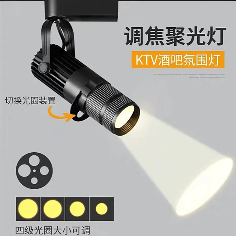 

NEW 3W-30W LED Ceiling Light Spotlight Cut Lamps Stage Restaurant Bar Gallery Focus Lamp Atmosphere Track Light 3000/6000K HOT