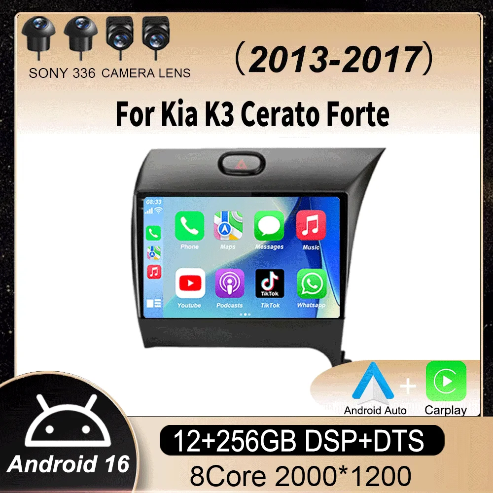 

Автомагнитола Android 16 с Carplay и Auto для Kia K3 Cerato Forte 2013-2017 (праворульные модели), GPS-навигация, мультимедийный видеоплеер, 2DIN DVD-ресивер