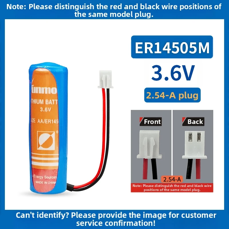 Sunmoon ER14505M Spiral Type 3.6V 2200mAh AA Size Primary Lithium Battery For Smart Water Meter GPS Locator IoT Device