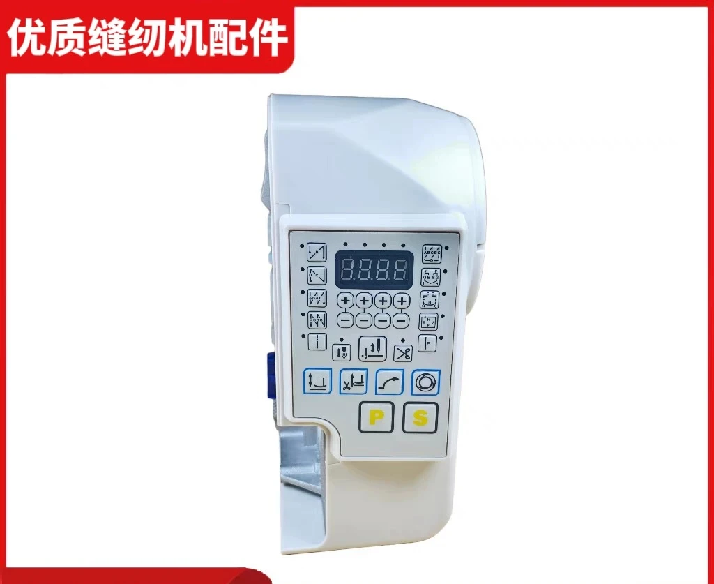 

All-in-one electronic control box sewing machine controller computer box main board circuit board accessories