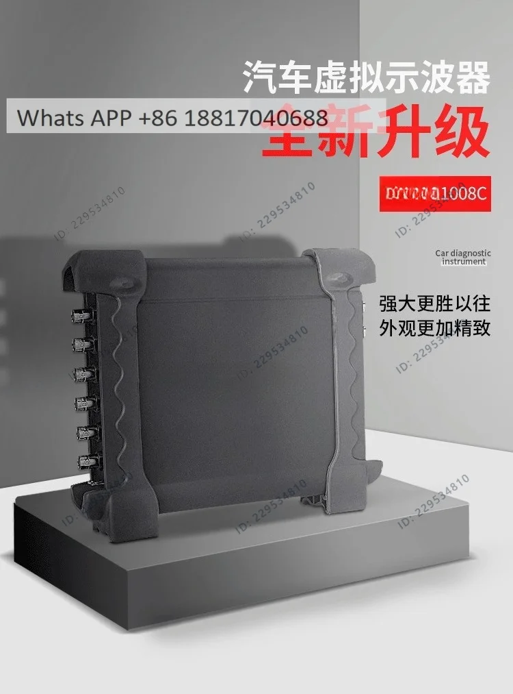 1PC, Automotive Oscilloscope 8-Channel Ignition Sensor CAN Bus Detection Actuator