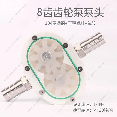 Filling Machine Gear Pump Honey Pump 5-10L/Min Viscous Liquid Sesame Butter Peanut Butter Pump