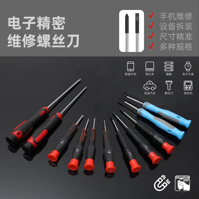 

Cross One Word Clock Batch Precision Screwdriver Precision Screwdriver Electronic Repair Clock Repair Screwdriver