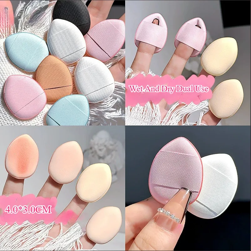 10개입 미니 핑거 퍼프 파운데이션 소형 에어 쿠션 파우더 스펀지 얼굴 컨실러 BB 크림 화장 도구