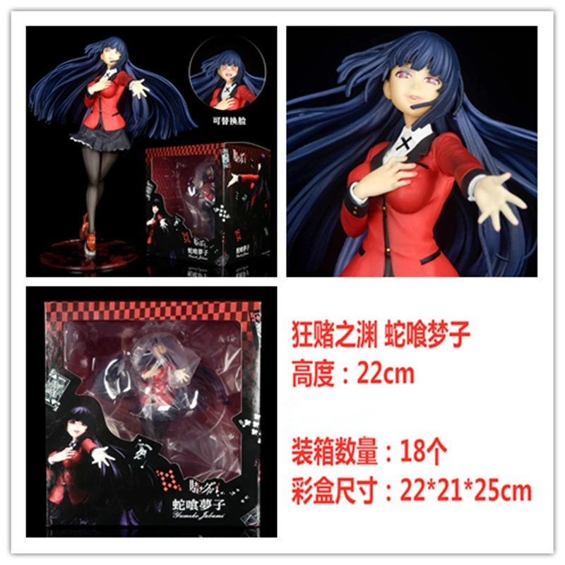 22cm Anime Kakegurui Jabami Yumeko Standing posture Action Figure PVC Model Statue Toys Desk Decor Collectible Gifts boxed