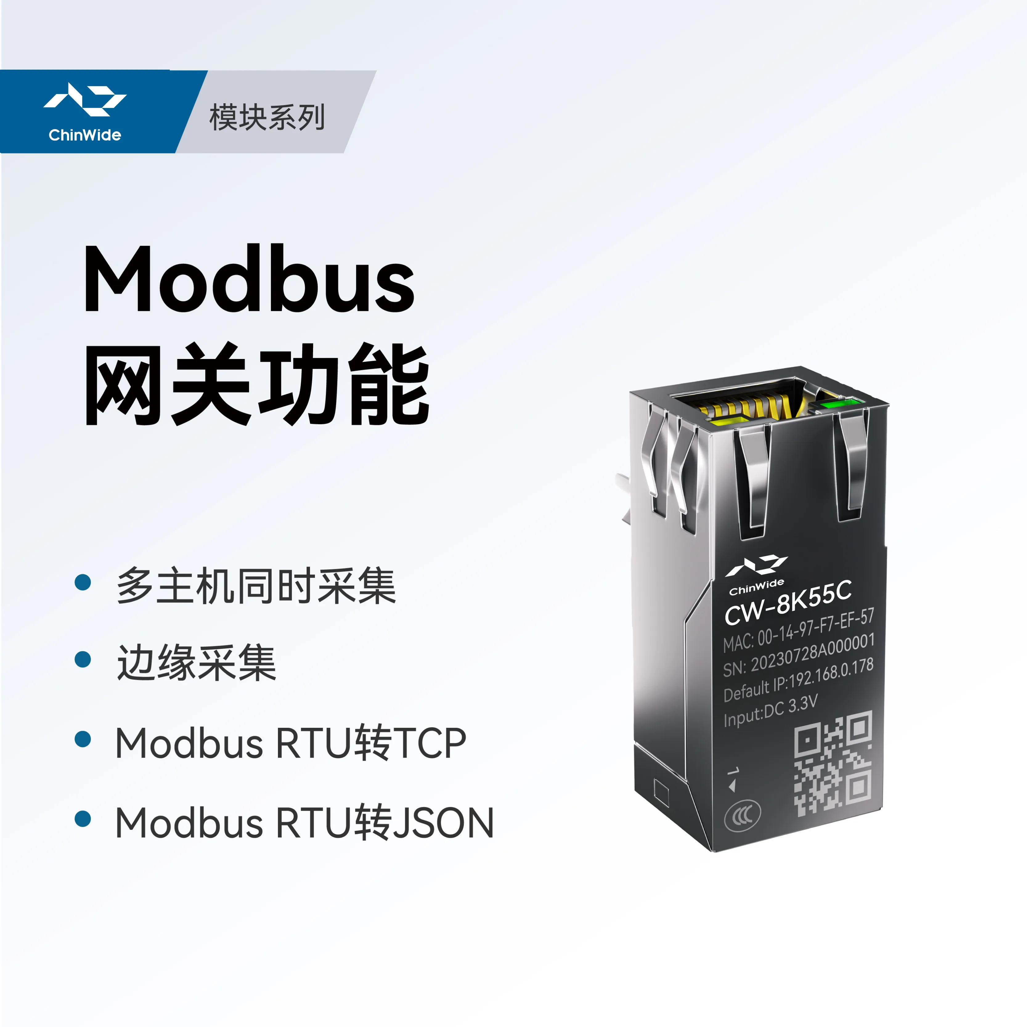 TTL Serial Port to Ethernet Module MQTT Gateway Super Network Port ModbusTCP/IP Communication Module