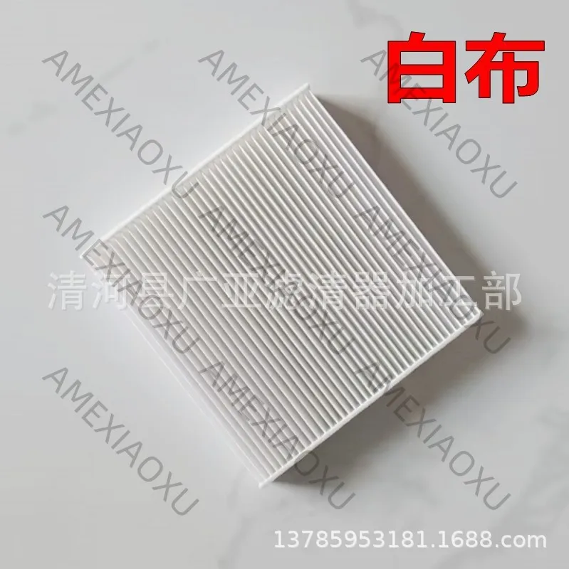 1 Pc Suitable for Roewe RX5 MG HS/GS Ruiteng, air conditioner filter Automotive combined filter chipware 5672613 AMEXIAOXU