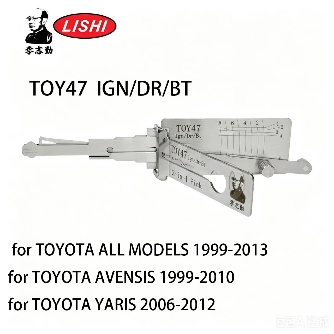 Lishi TOY47 3-in-1 Pick & Decoder for Toyota Lishi Tool