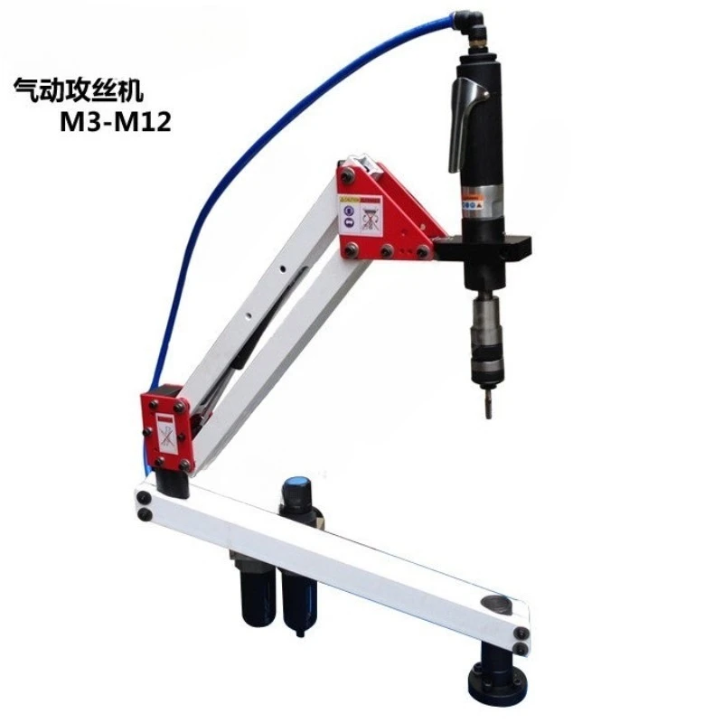 Industrial Grade Pneumatic Tapping Machine Universal Air Motor M3 M12  Multifunctional Thread Tapper for Metal Working