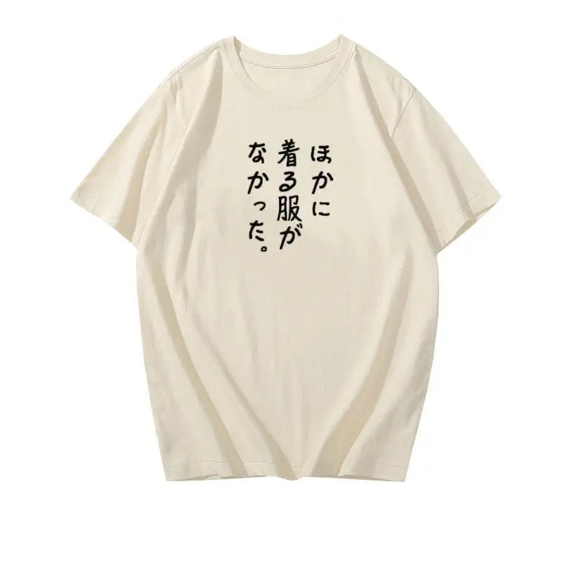 There Are No Other Clothes in The Japanese Department I Wear A Short-sleeved T-shirt Funny Loose Casual Cartoon Woman Top Y2K